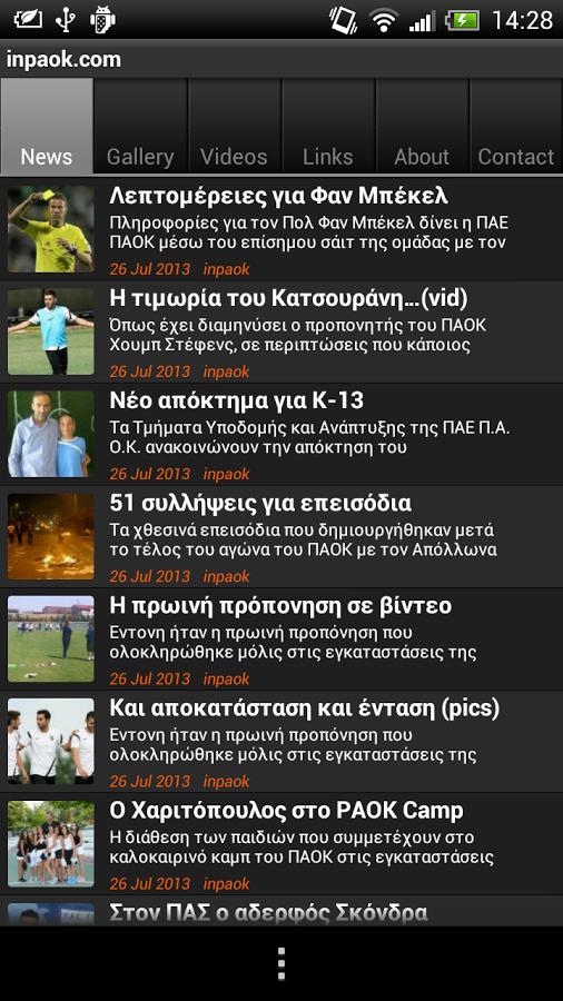 INPAOK