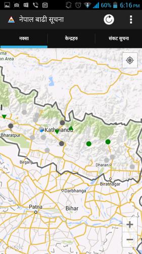 Nepal Flood Alert