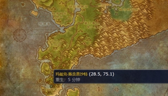 Wie man die wlk präzise Zielfernrohr zeichnet von World of Warcraft erhält
