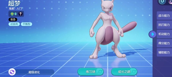 ポケモンの大規模な集会スーパードリームスーパーエボリューションメソッドガイド
