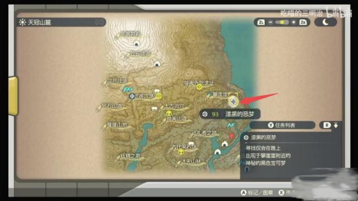 ポケモンの戦略を編成する方法悪夢の神を組み立てる方法