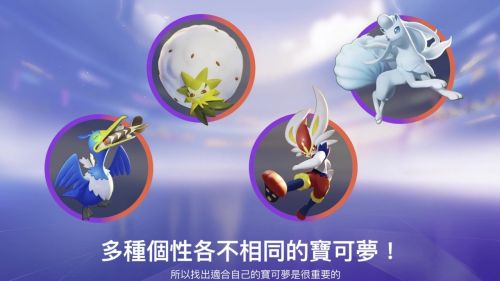 Cómo jugar a Pikachu con Pokémon Geting