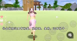 Cómo seguir jugando con el campus de Sakura iOS eliminado