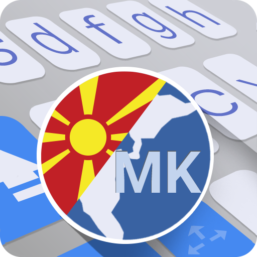 ai.type Macedonian Dictionary