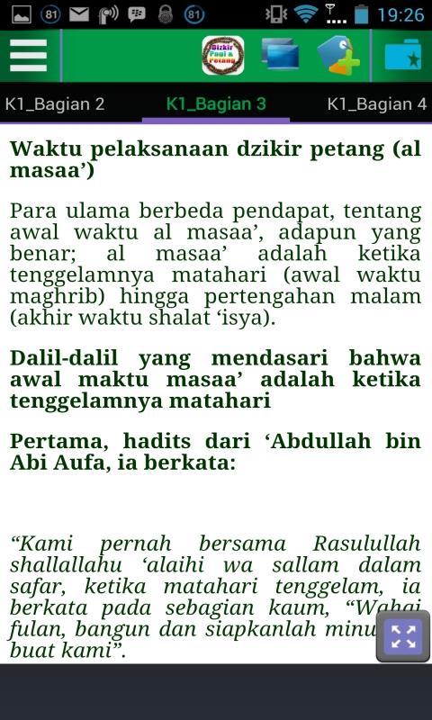 Dzikir Pagi dan Petang