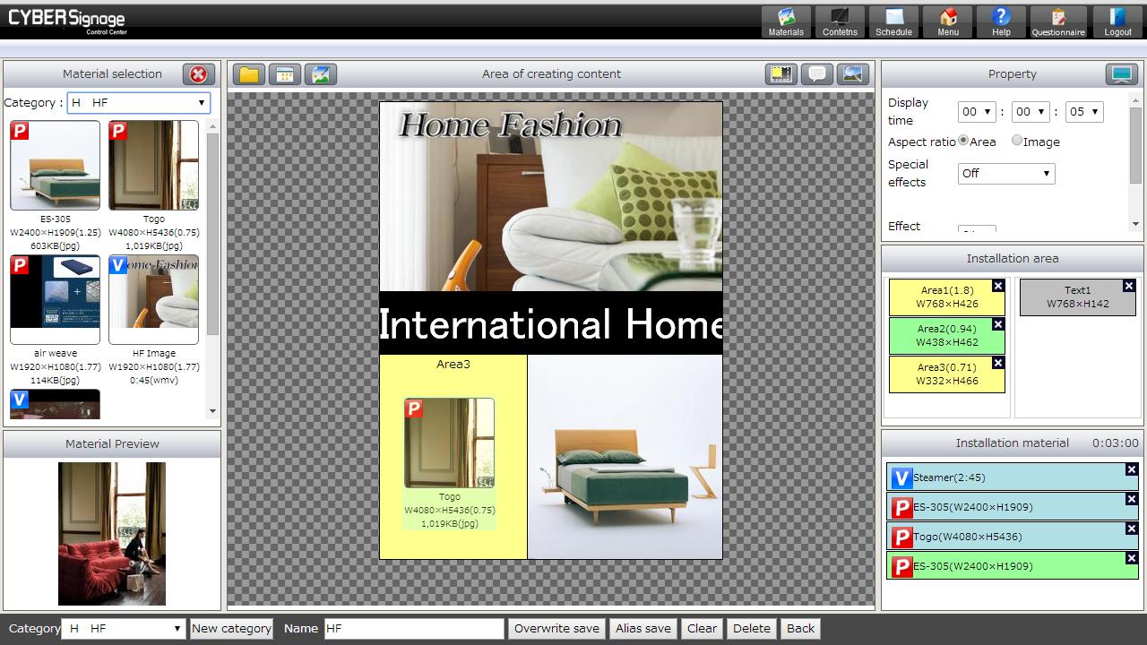 CYBER Signage for Android