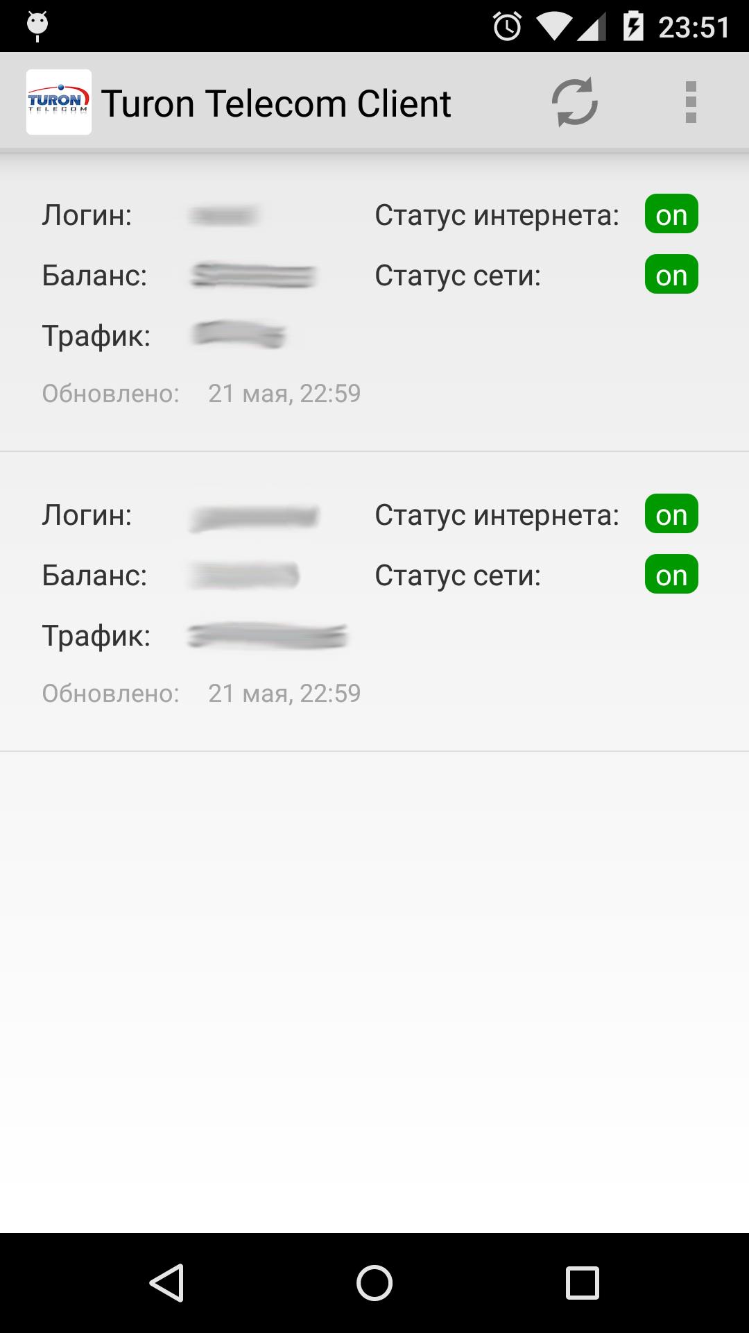 Turon Telecom Client