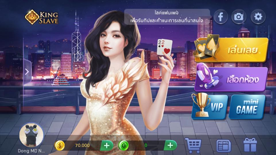 KingSlave (Unreleased)