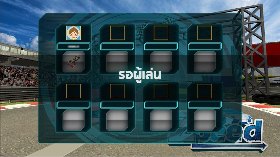 Zpell Racing Game