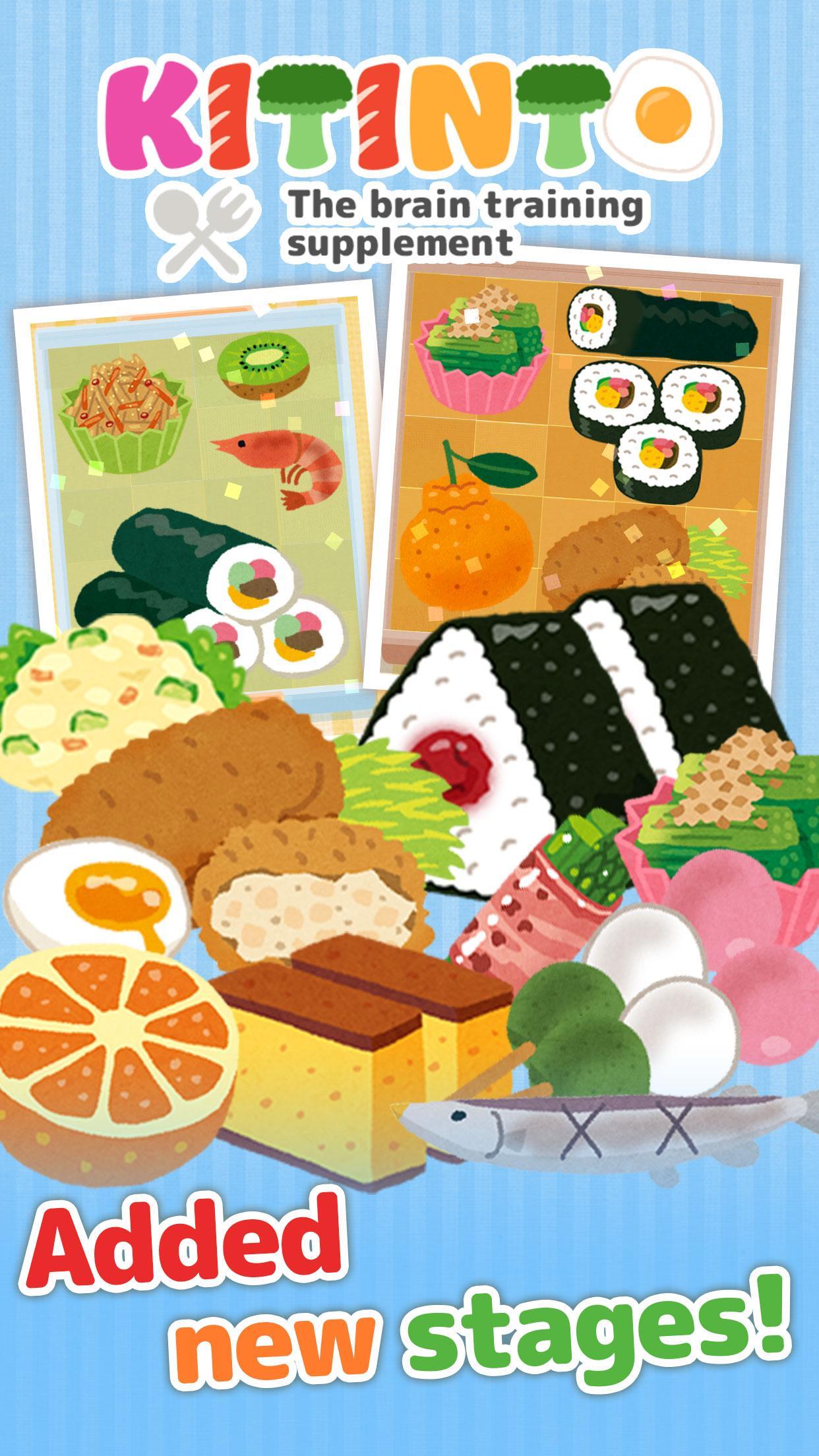 Bento Jigsaw Puzzle -KITINTO-